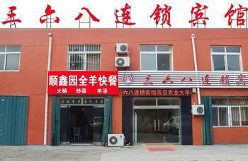 Sanliuba Chain Hotel Chengyang Ngoại thất bức ảnh